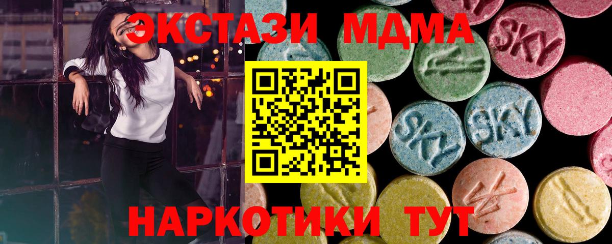 Экстази Philipp Plein Новозыбков