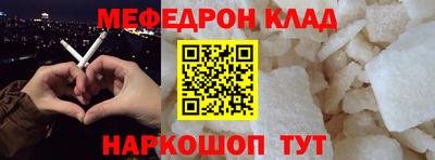прущая мука Старая Купавна