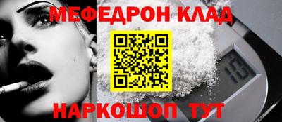 соль курить ск Ставрополь