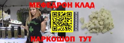 соль курить ск Ставрополь