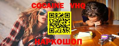прущая мука Старая Купавна