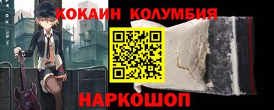 соль курить ск Ставрополь