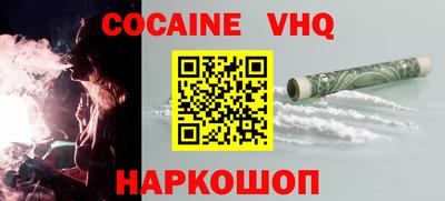 синтетический гашиш Среднеуральск