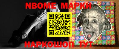 соль курить ск Ставрополь