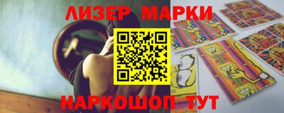 соль курить ск Ставрополь
