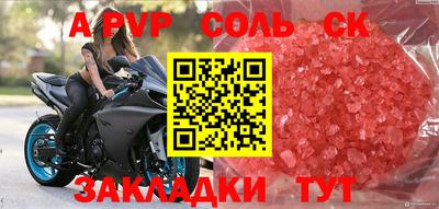 синтетический гашиш Среднеуральск