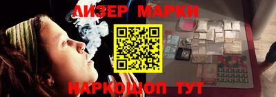 соль курить ск Ставрополь