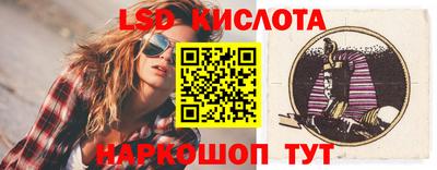 соль курить ск Ставрополь