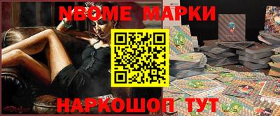 прущая мука Старая Купавна
