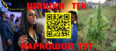 соль курить ск Ставрополь
