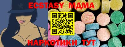 прущая мука Старая Купавна