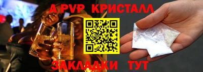 соль курить ск Ставрополь