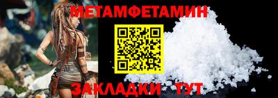 прущая мука Старая Купавна