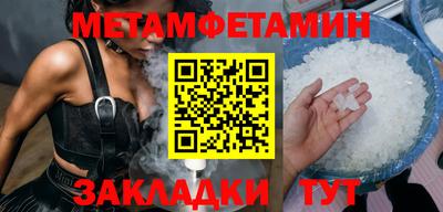 соль курить ск Ставрополь