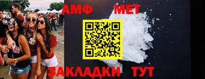 прущая мука Старая Купавна