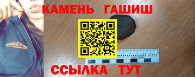 соль курить ск Ставрополь