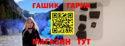 синтетический гашиш Среднеуральск