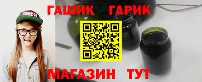 синтетический гашиш Среднеуральск