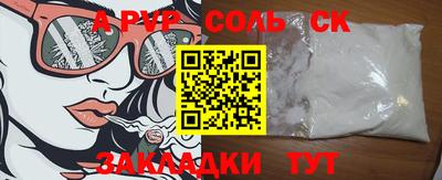 прущая мука Старая Купавна