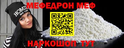 соль курить ск Ставрополь