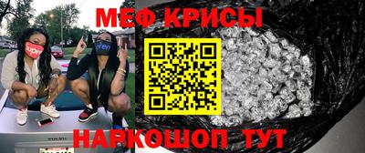 прущая мука Старая Купавна