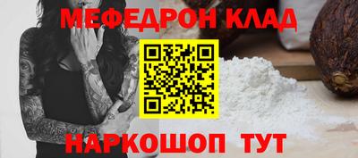 соль курить ск Ставрополь