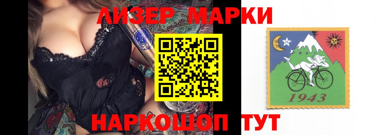 LSD-25 экстази ecstasy Новозыбков