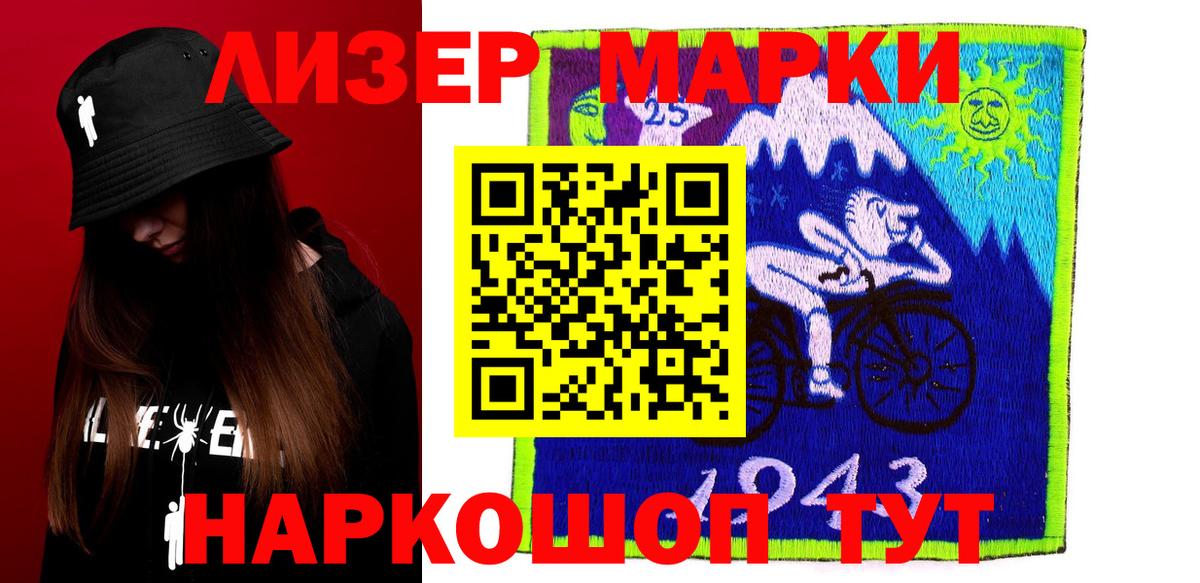 LSD-25 экстази кислота  Вход с VPN  Новозыбков 