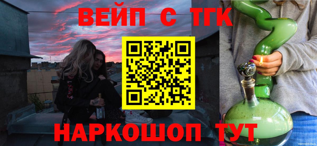 Гашиш Новозыбков