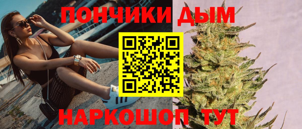 Каннабис Amnesia Новозыбков